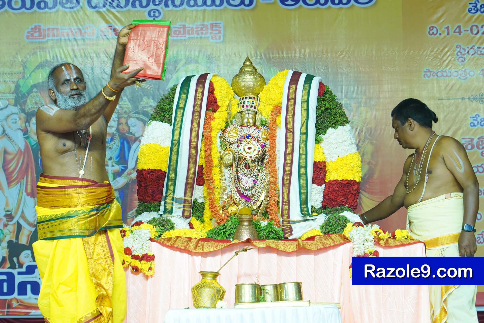 Srinivasa Kalyanam - vegivaaripalem - 2026